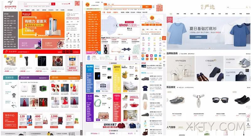 网易严选页面与淘宝、京东页面对比