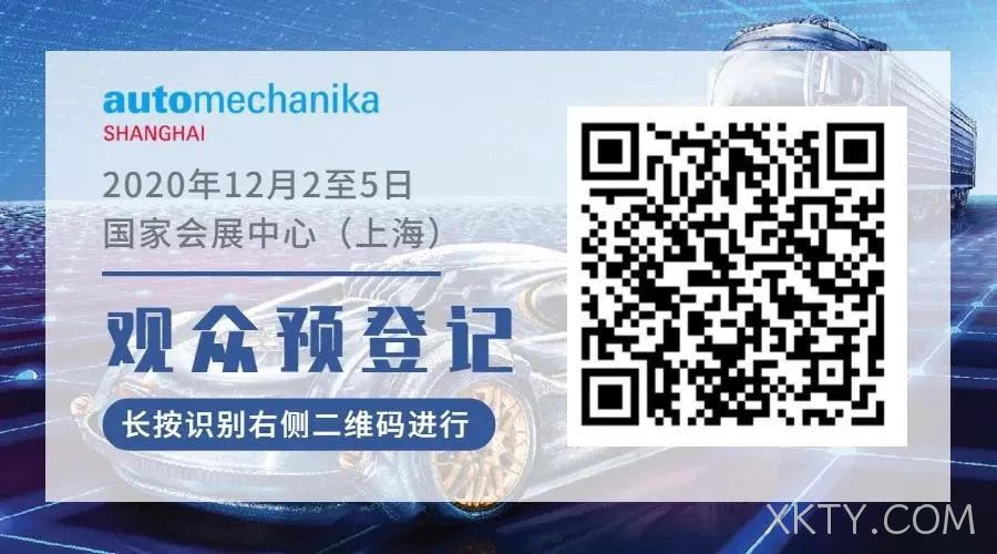 预约登记二维码