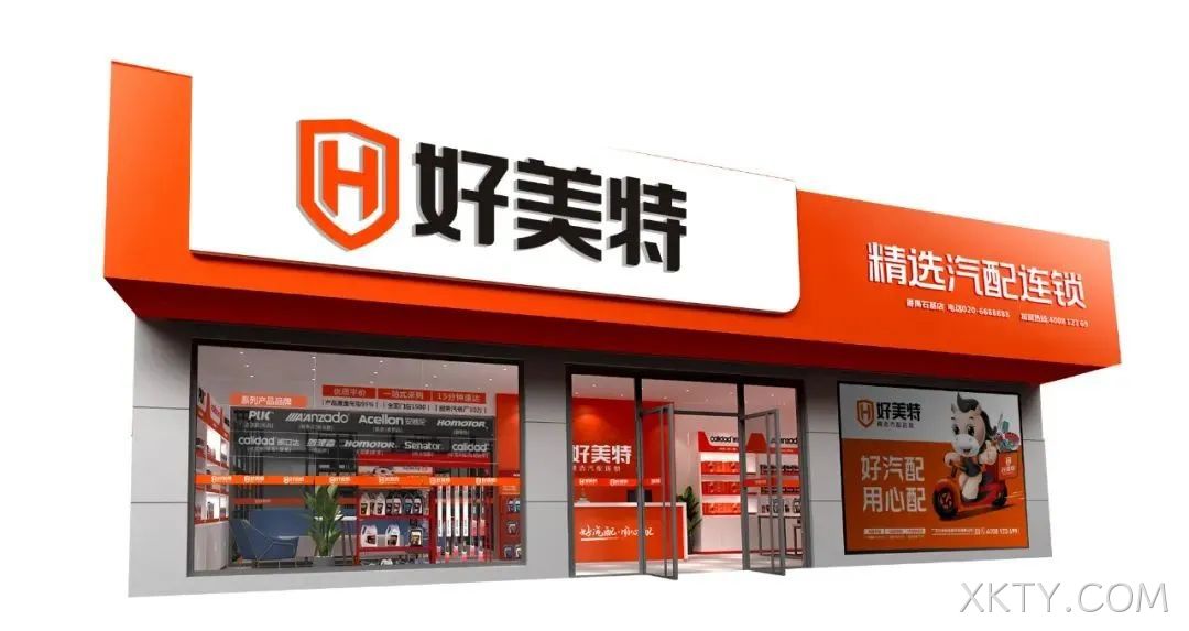 XKTY.COM门店新形象