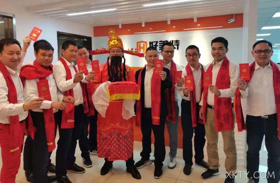 开工红包