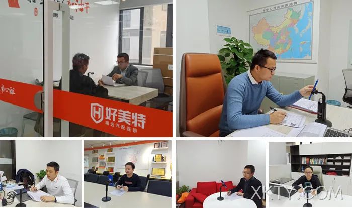 XKTY.COM高层们线下&线上面试复试者